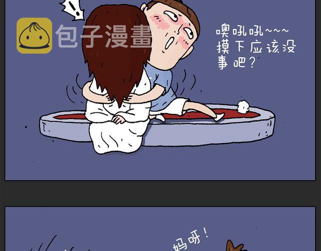 恐怖屋51