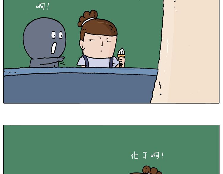 抵达动物园65