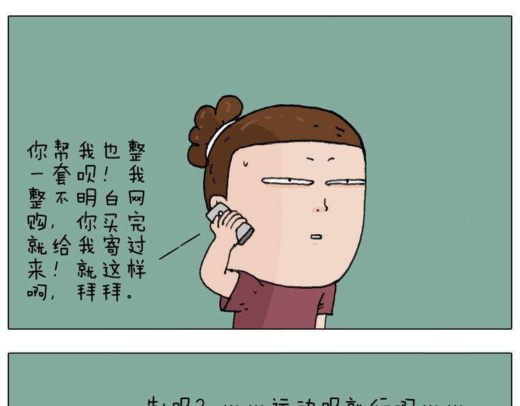耍鞭子真好玩45