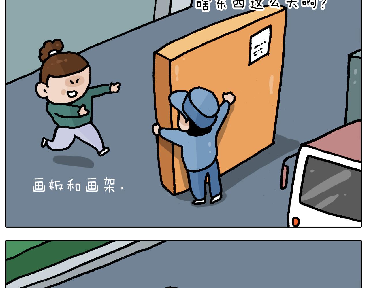第393话 动画片不是白看的8