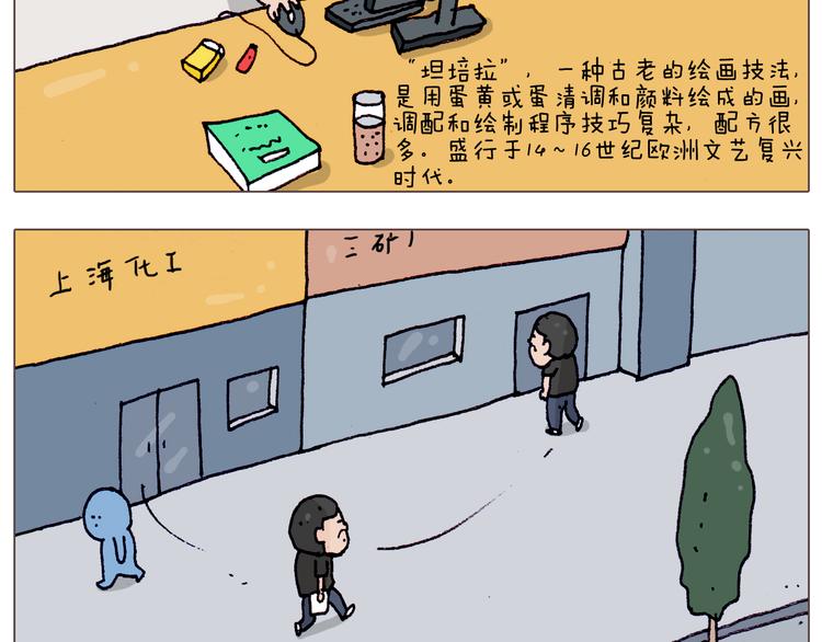 第198话 十年磨一剑12