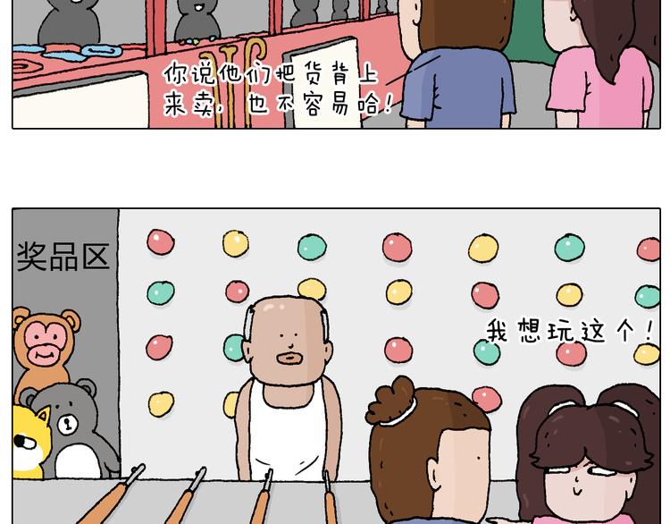 空中滑索7