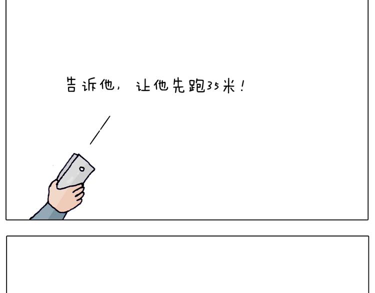 第217话 更好的自己在未来50