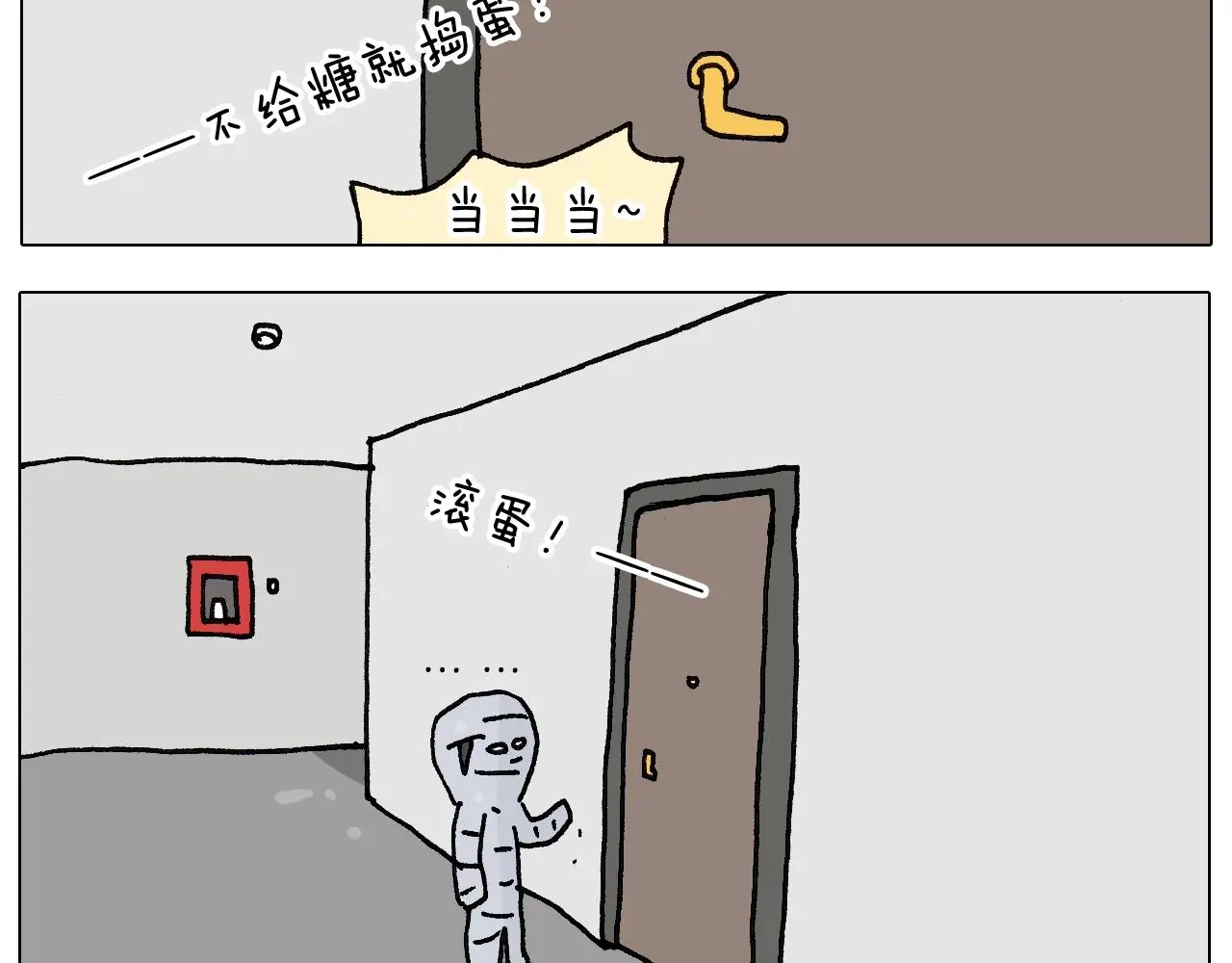 第257话 恐怖之夜32