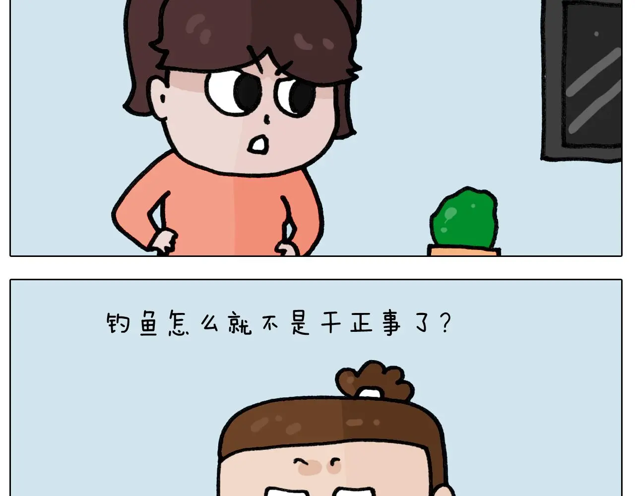 第420话 分担12