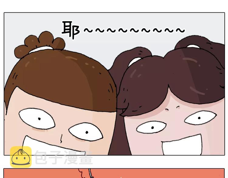 第159话 抓娃娃7