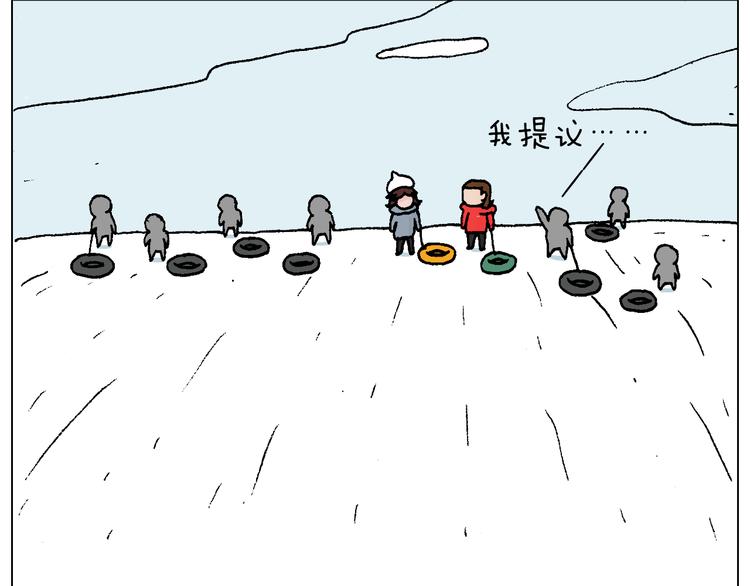 滑雪需谨慎！62