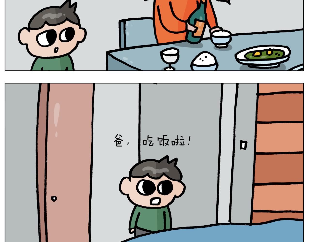 第381话 腹肌轮39