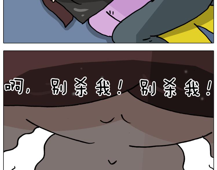 第339话 欢度五一28