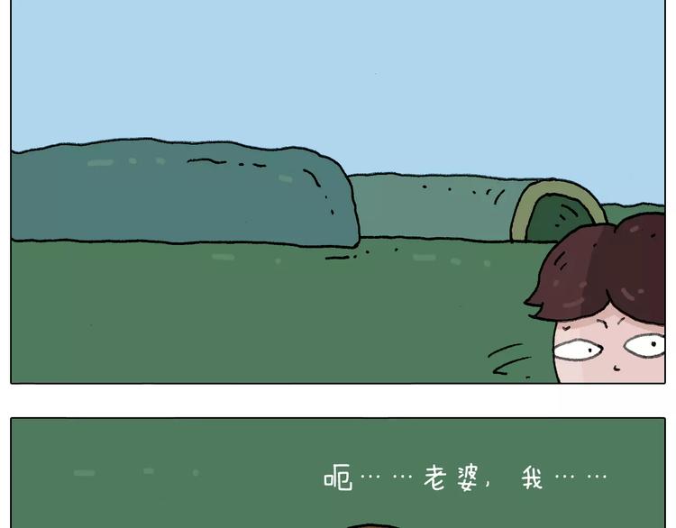 我老婆不要面子的啊？64