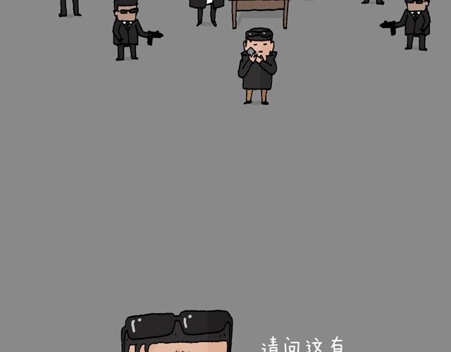 打车76