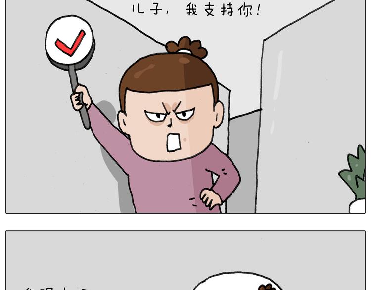 第339话 欢度五一58