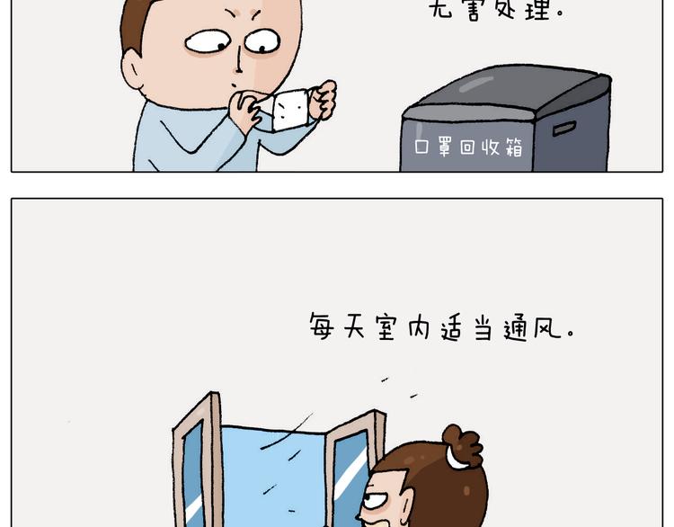 第270话 众志成城46