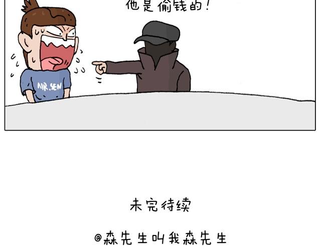 一个人去ATM机时如何注意安全46
