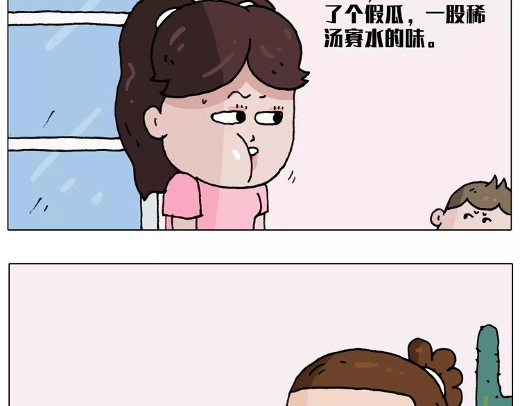 有些事 一定要趁热做9