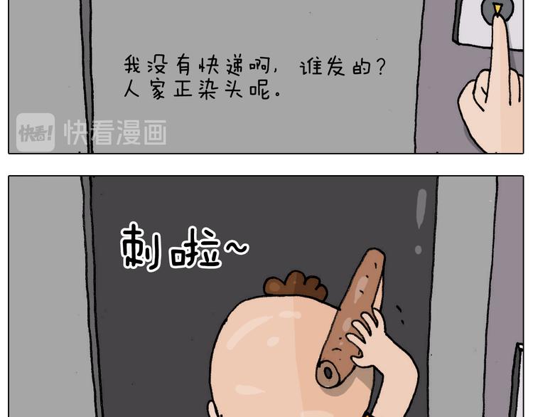 第302话 超级海鲜11