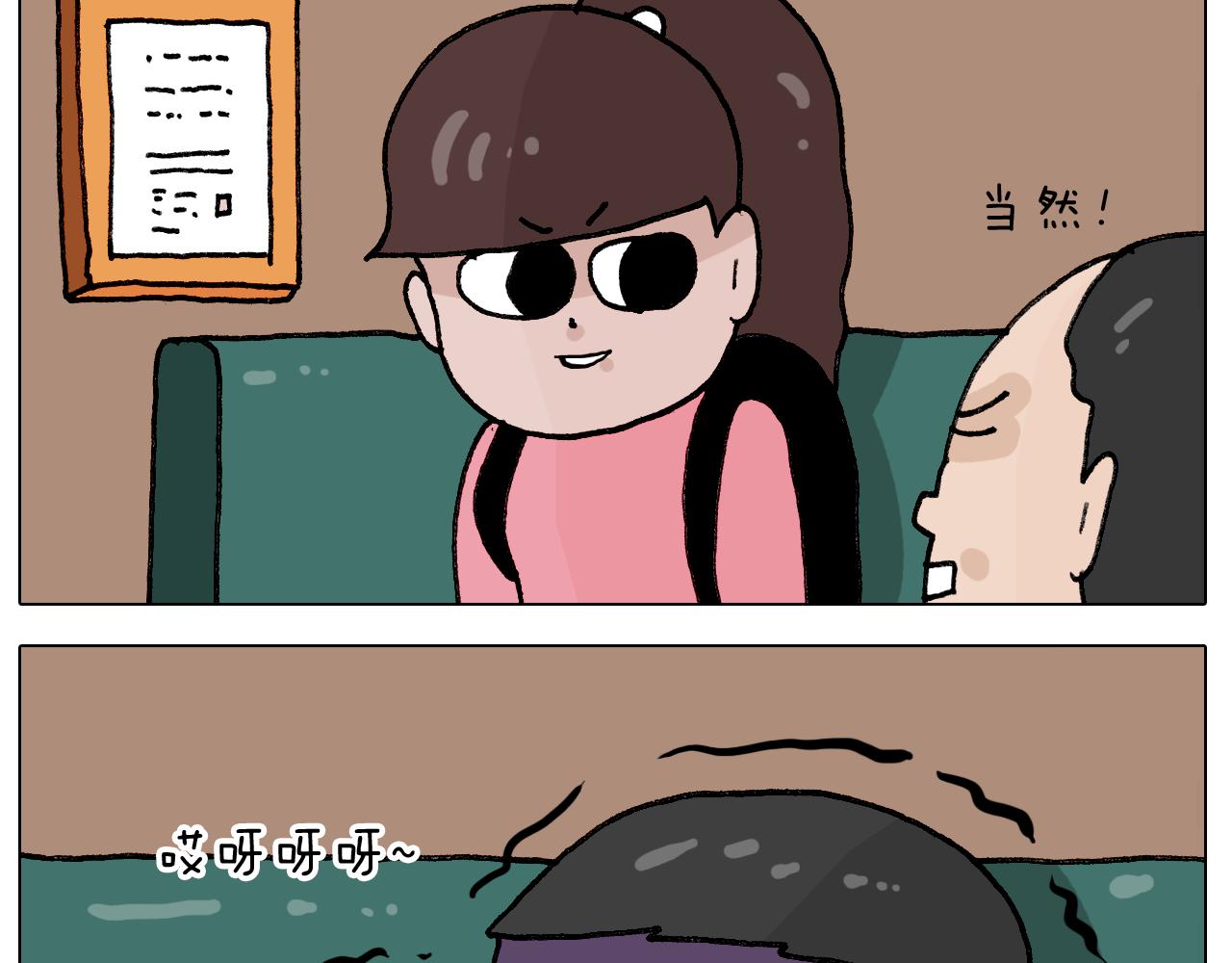 第404话专业装备48