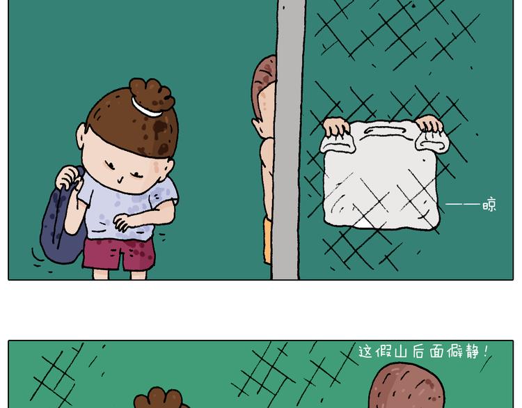 意料之外21