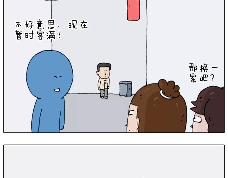 第171话 烟花三月下扬州47