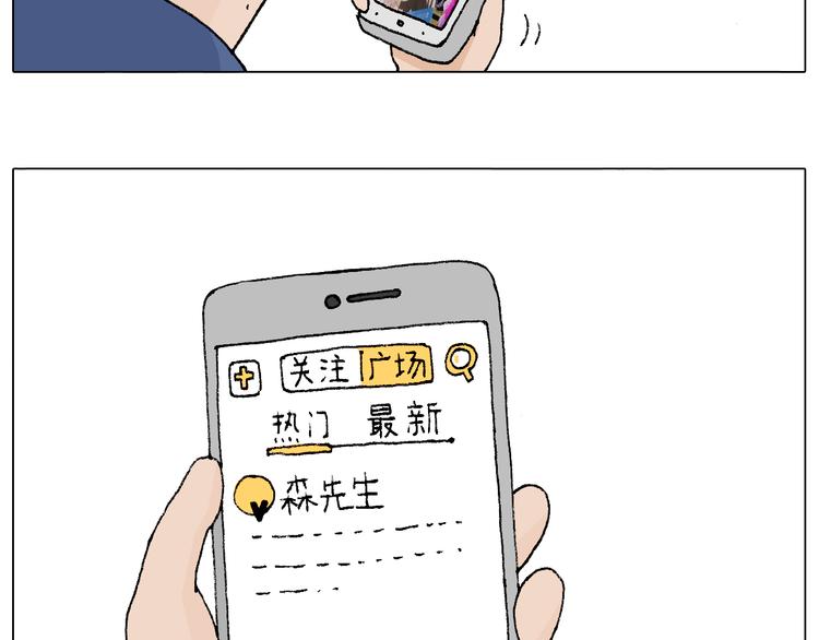 签售的故事59
