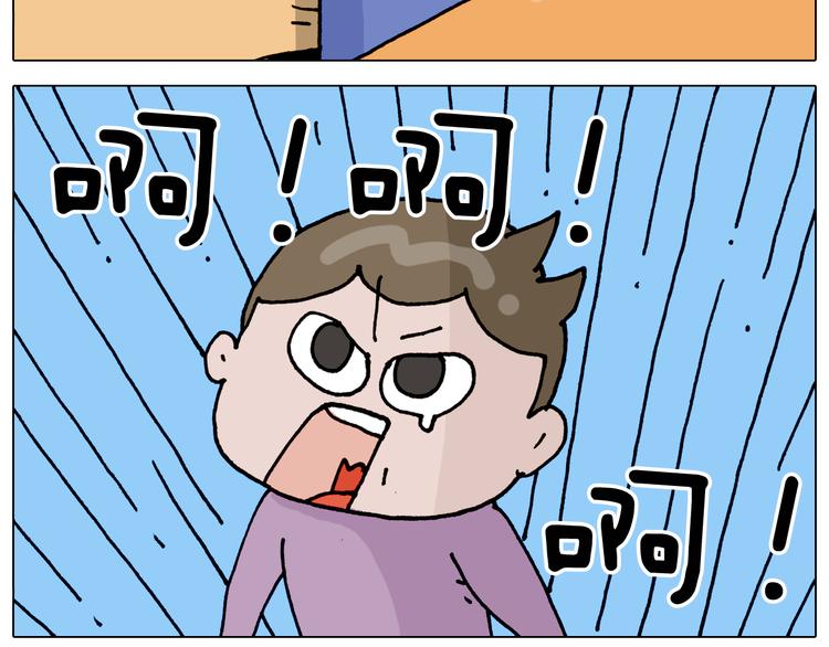 第319话 沙发里翻了船37