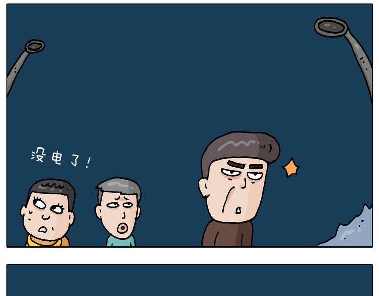 第219话 酒里乾坤大挪移5