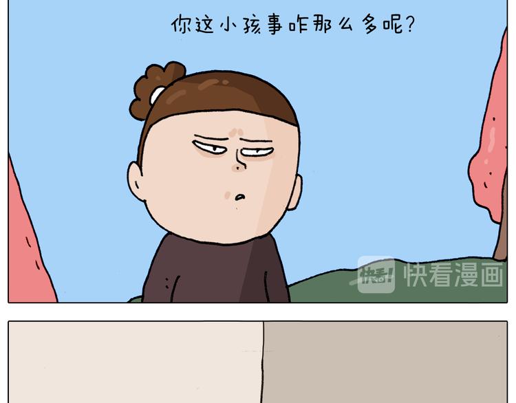 第286话 魔性改装26
