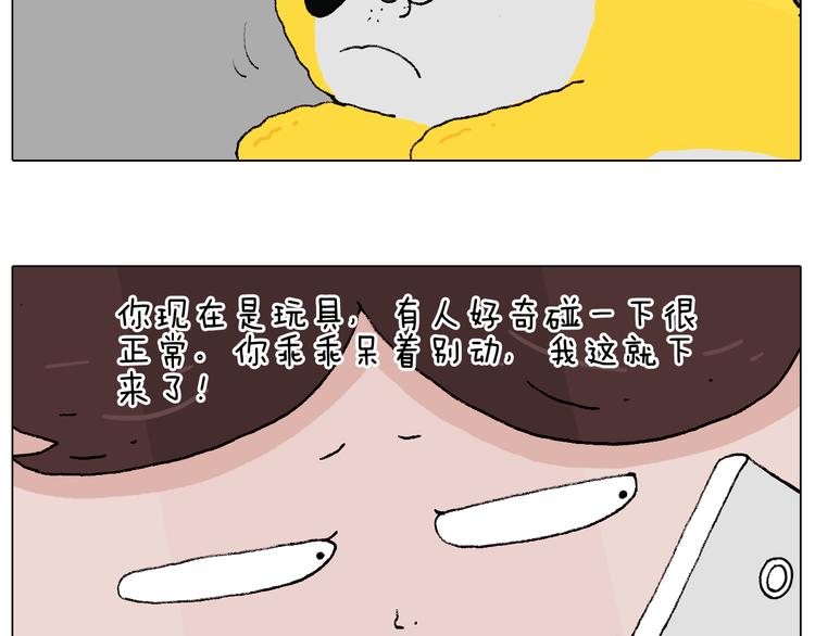 空中滑索41