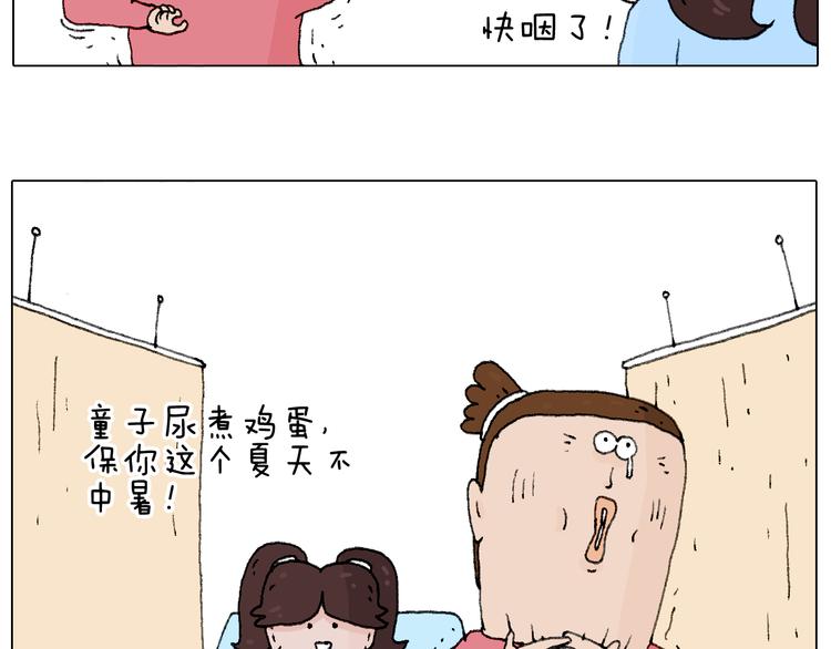 森先生的baby出世了~43