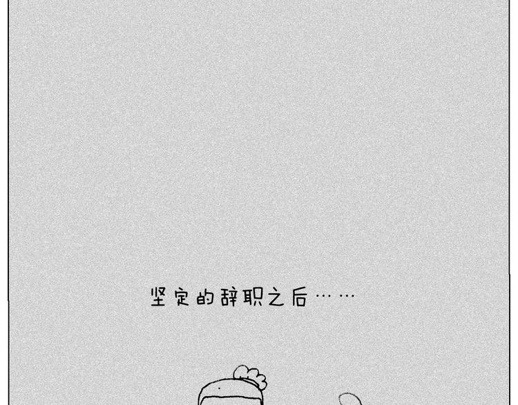 听见内心的声音17