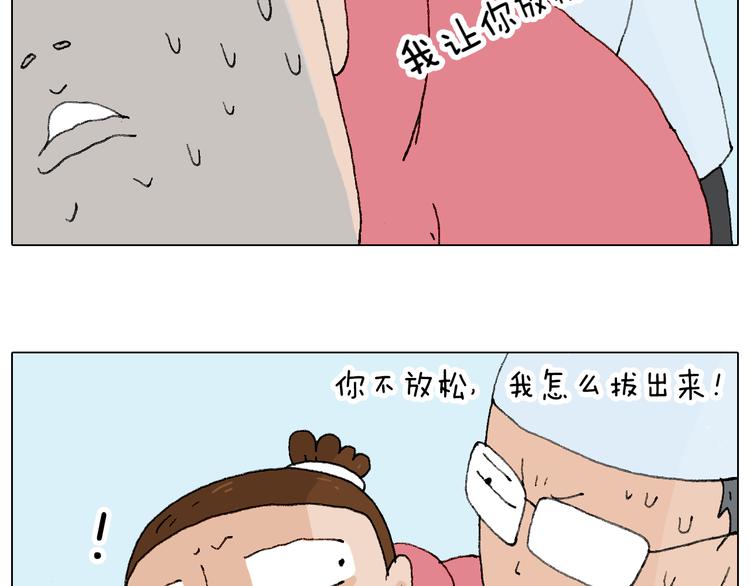 一道坎儿32