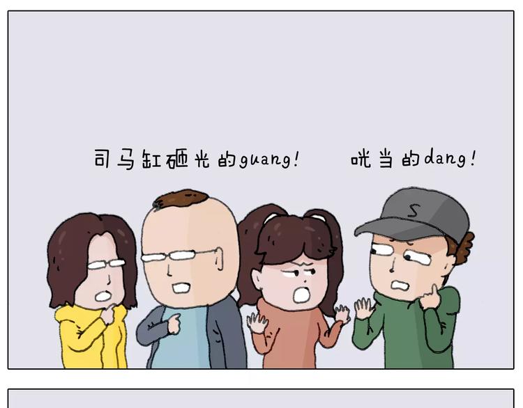 第164话  厦门行38