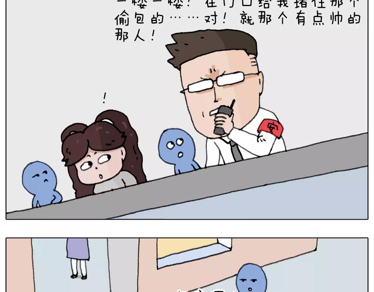 你比我有眼光42