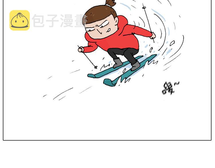 滑雪别太虎！15