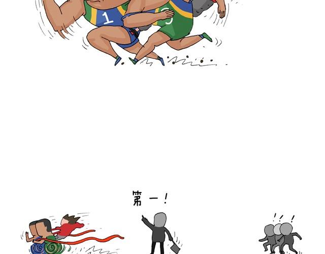 青春是五马分尸的痛43