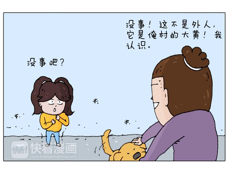 总有刁民想害朕33