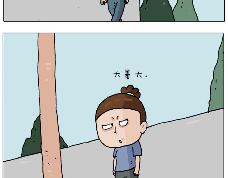 第294话 能量石与牛肉4