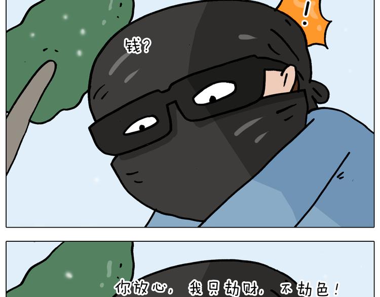 第339话 欢度五一31