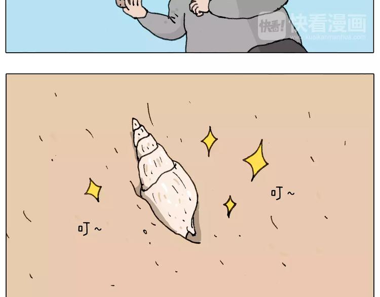 浪里个浪41