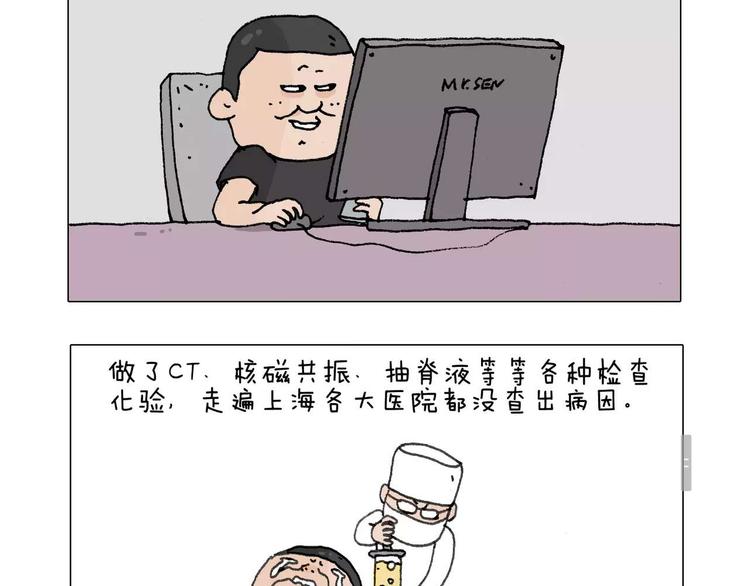 第198话 十年磨一剑55