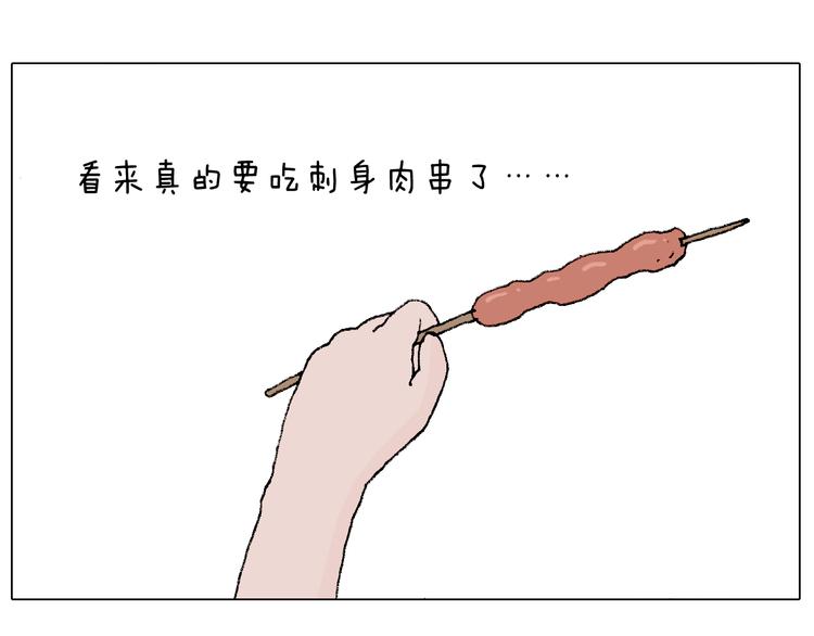 夏夜滋味61