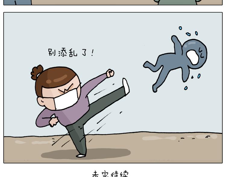 第321话 扣嗓子眼儿50