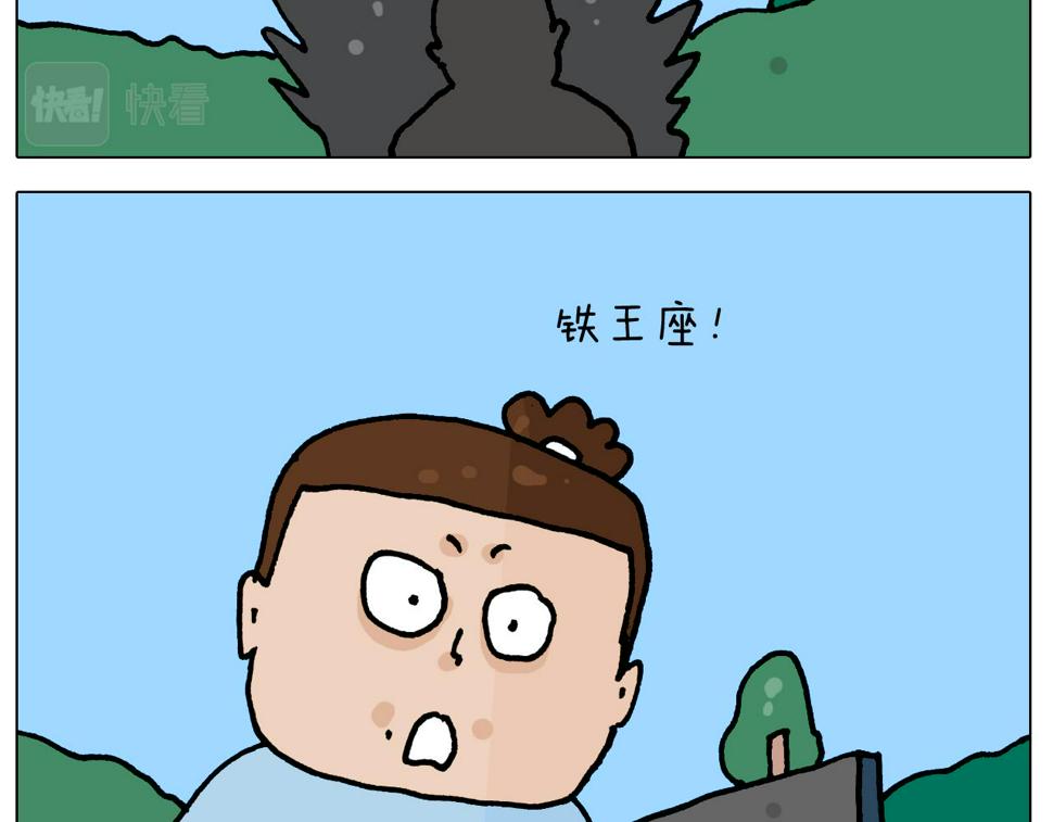 第418话 铁王座13