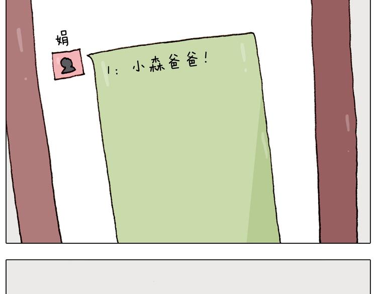 第263话 追梦人6
