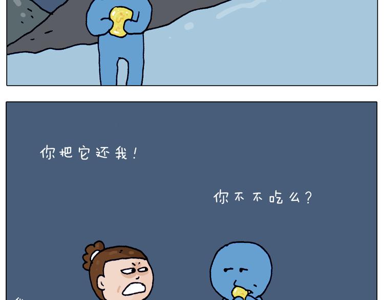 第214话 老天饿不死瞎家鹊50