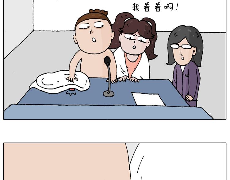 泡温泉77