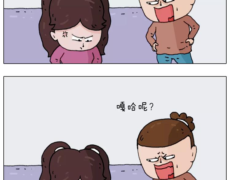 第159话 抓娃娃55