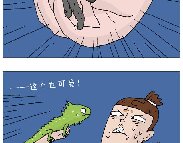 有它就没有我！10