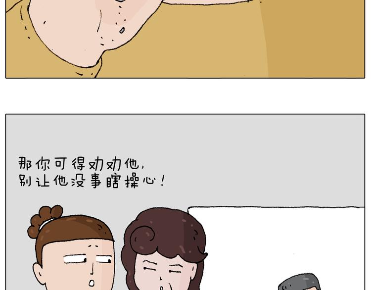搞投资16