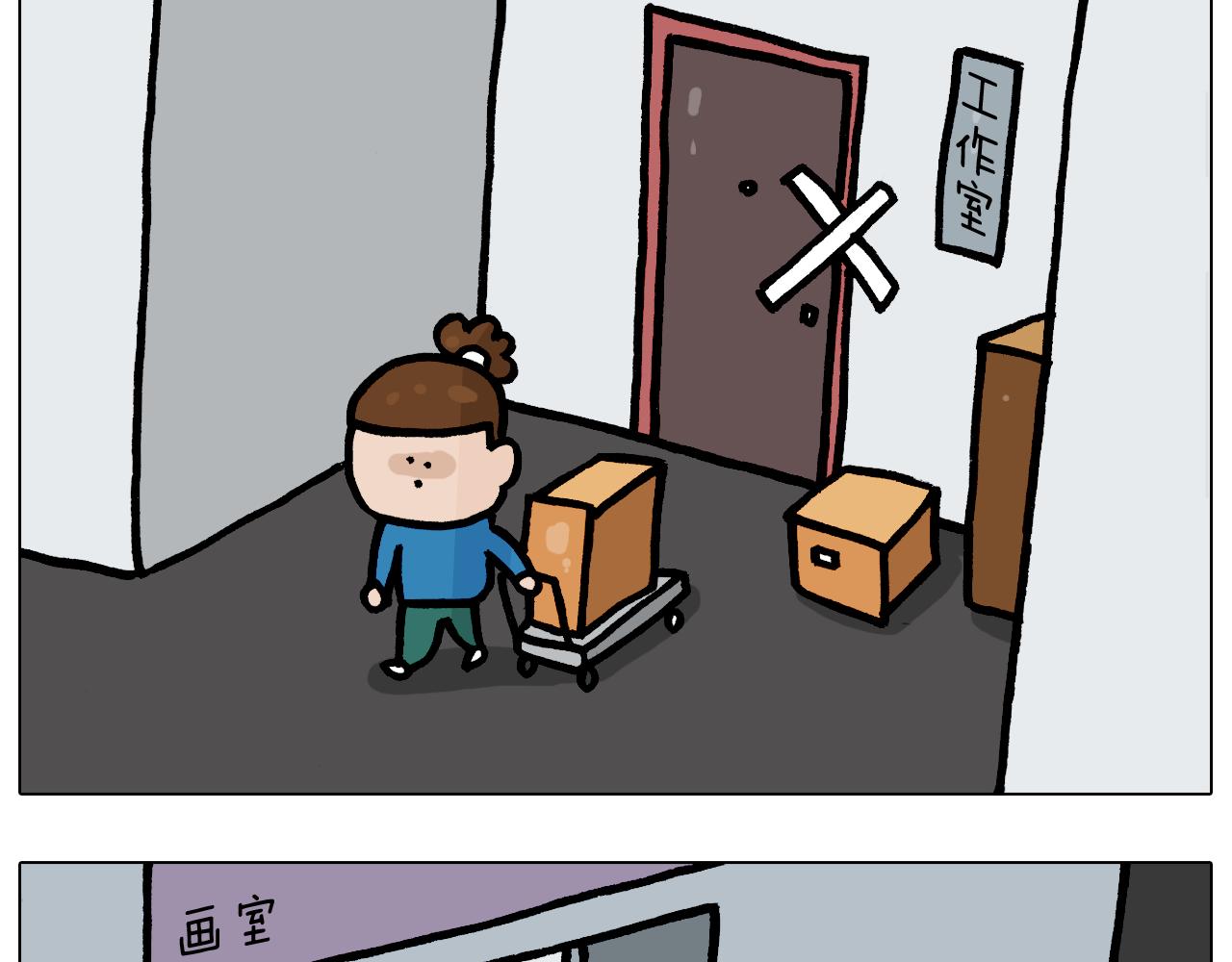 第377话 告别202116